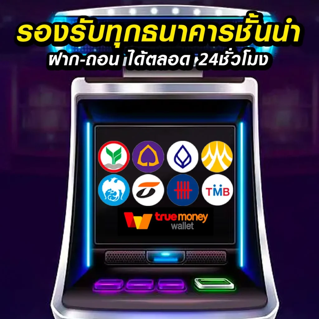 เล่นฟรี Moon191 slot
