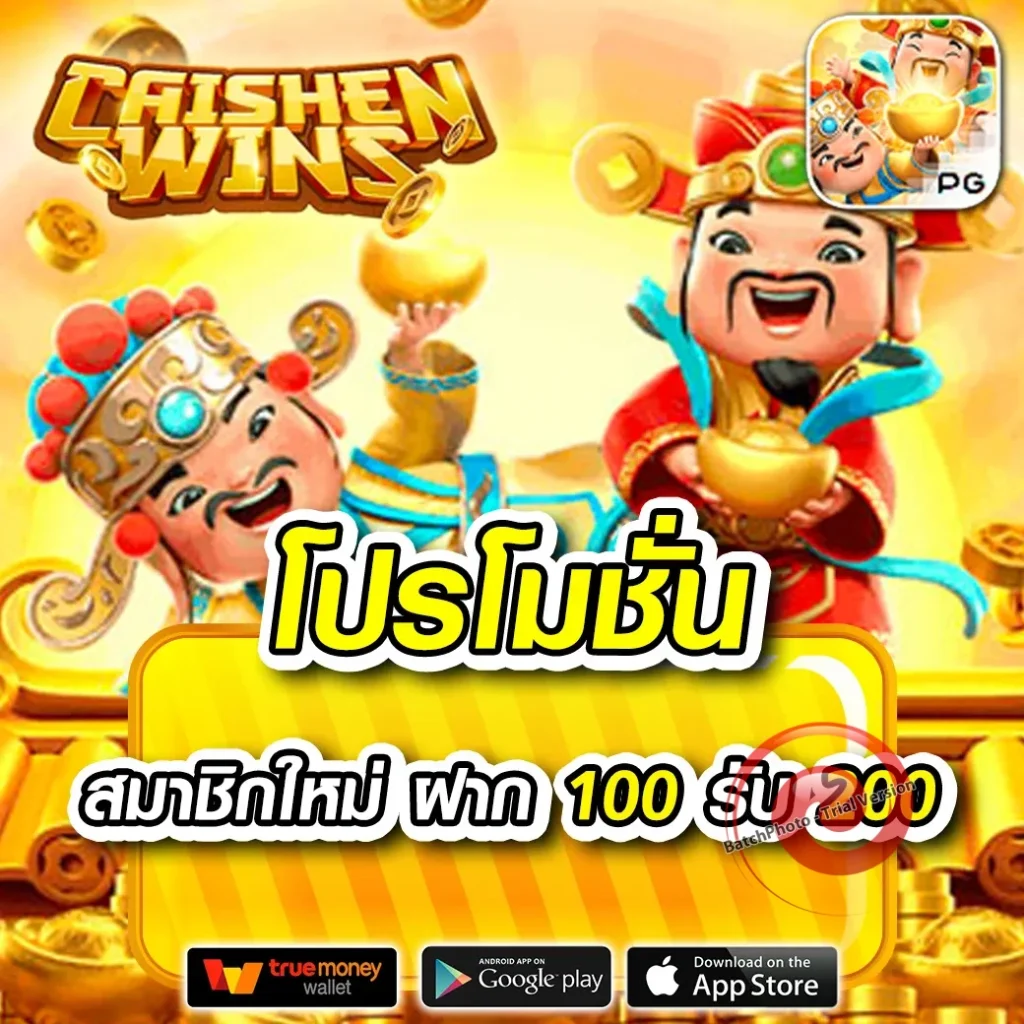 Moon 191 เกมสล็อต